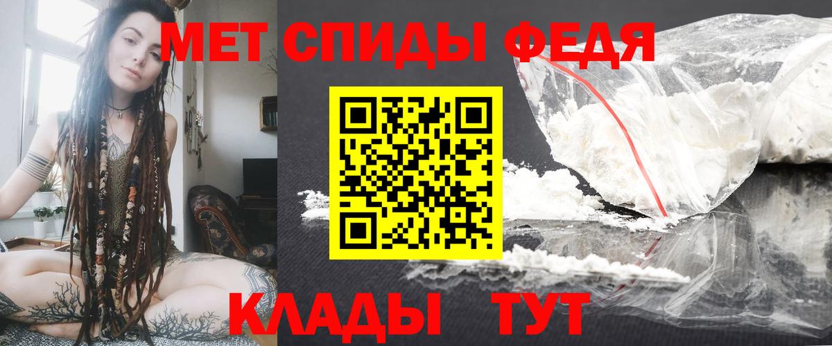 Тула  АМФ VHQ  Amphetamine  Вход с VPN 