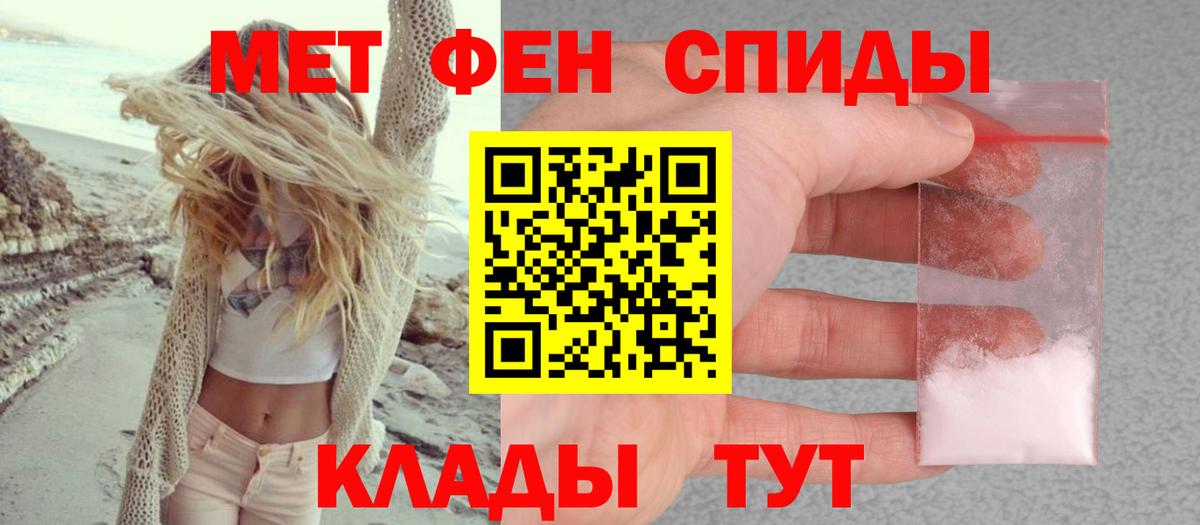Амфетамин Розовый Тула