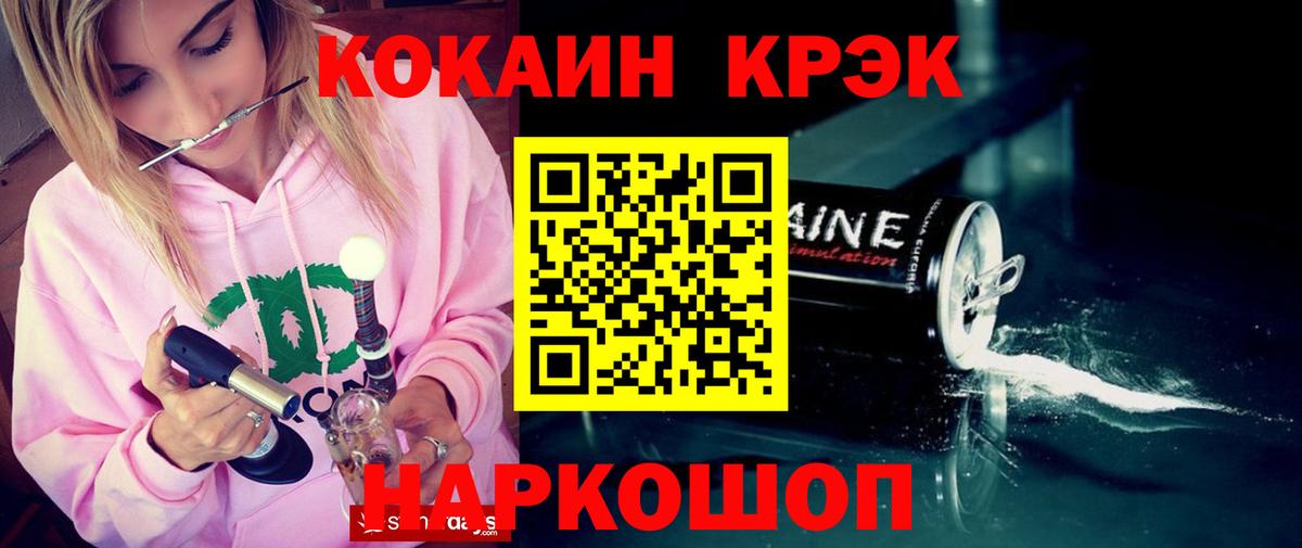 КОКАИН FishScale Тула