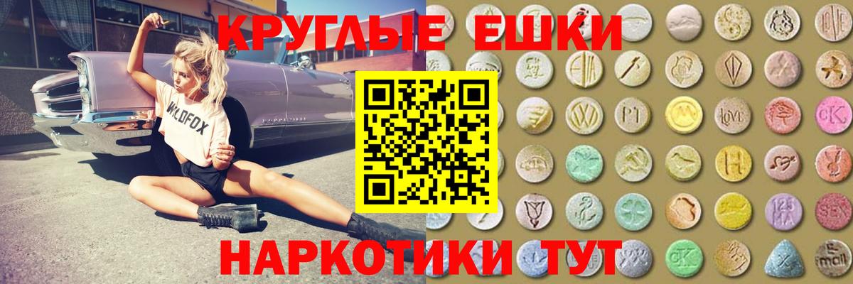 Экстази 250 мг  Вход с VPN  Тула 