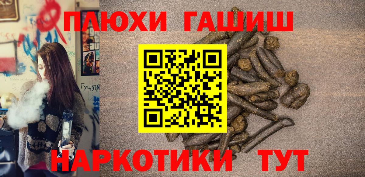 Гашиш индика сатива  ГАШ ice o lator  ГАШ  Тула  Вход с VPN 