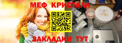 амф Бугуруслан