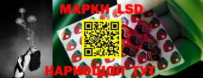 ГАЛЛЮЦИНОГЕННЫЕ ГРИБЫ Бузулук