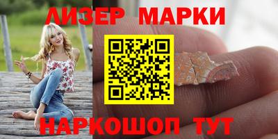 ГАЛЛЮЦИНОГЕННЫЕ ГРИБЫ Бузулук