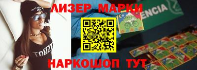ГАЛЛЮЦИНОГЕННЫЕ ГРИБЫ Бузулук