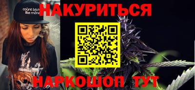 2c-b Будённовск