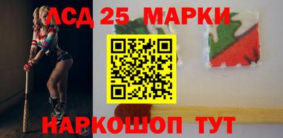 ГАЛЛЮЦИНОГЕННЫЕ ГРИБЫ Бузулук