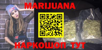 ГАЛЛЮЦИНОГЕННЫЕ ГРИБЫ Бузулук