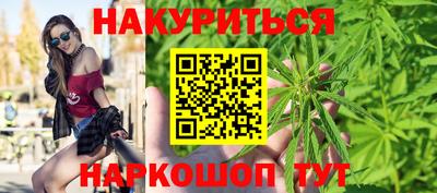 2c-b Будённовск