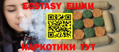ГАЛЛЮЦИНОГЕННЫЕ ГРИБЫ Бузулук