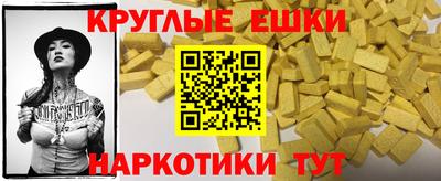 2c-b Будённовск