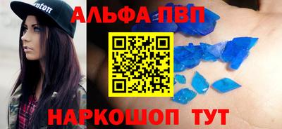амф Бугуруслан