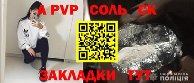 2c-b Будённовск