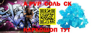 амф Бугуруслан