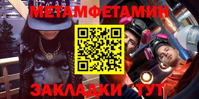 амф Бугуруслан