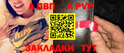 2c-b Будённовск