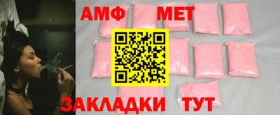 амф Бугуруслан