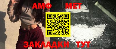 амф Бугуруслан