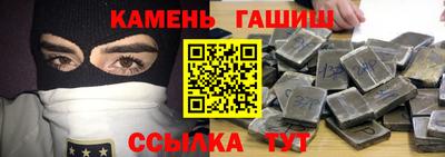 амф Бугуруслан