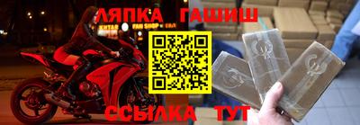 амф Бугуруслан