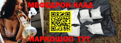 амф Бугуруслан