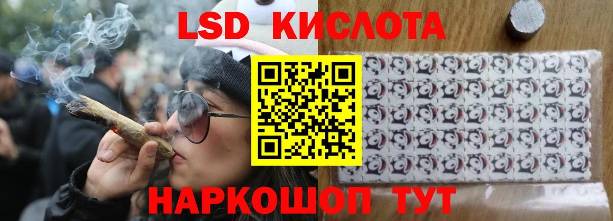 LSD-25 экстази кислота  Вход с VPN  Тула  ЛСД экстази ecstasy 