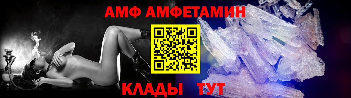 Тула  МЕТАМФЕТАМИН винт  Метамфетамин  МЕТАМФЕТАМИН винт  Вход с VPN 