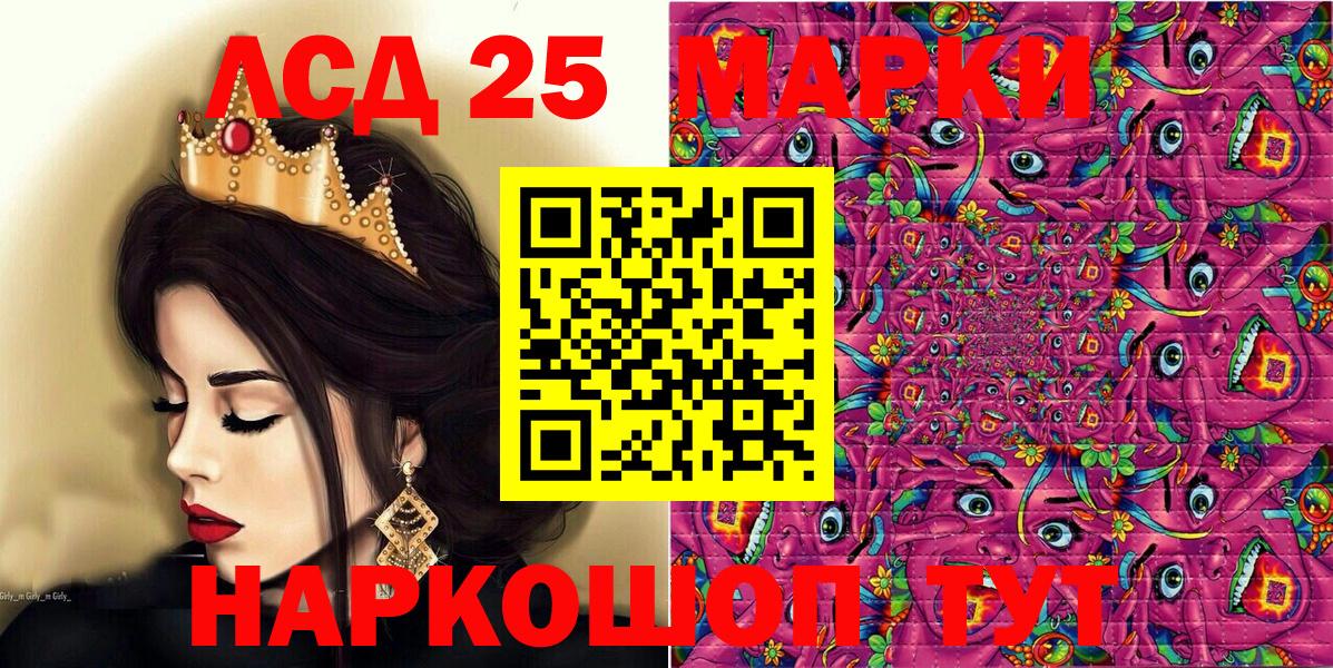 Тула  Марки NBOMe 1,8мг  Марки 25I-NBOMe  Вход с VPN 
