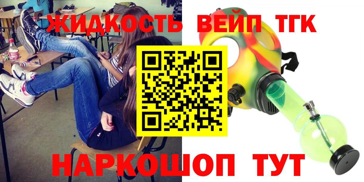 Дистиллят ТГК Wax Тула