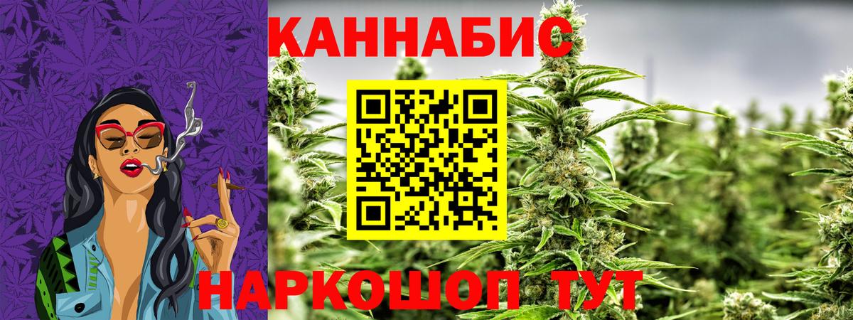 Канабис VHQ Тула